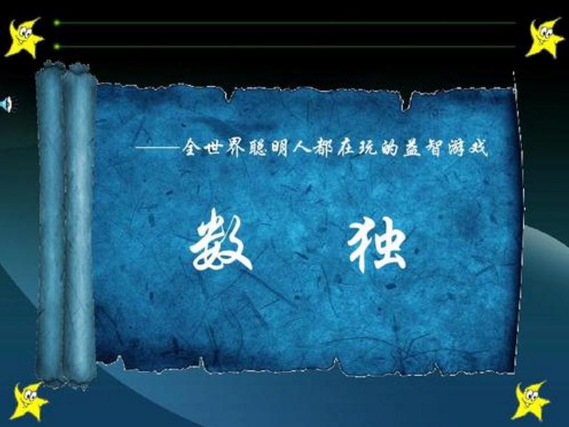 全世界聪明孩子都在玩的益智游戏，家长这样教孩子玩，孩子更聪明