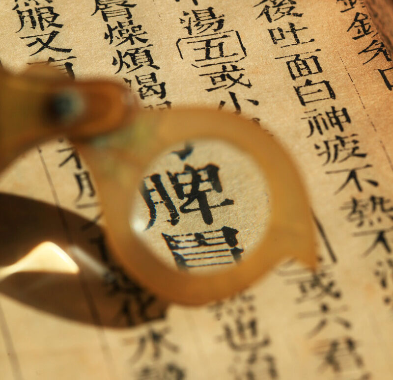 脾虚而百病生出处,脾虚怎么调理最有效大人