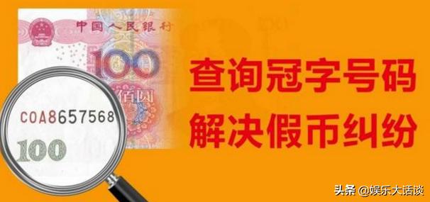 在银行取出假钞银行不承认怎么办,银行取钱取到假钞怎么办