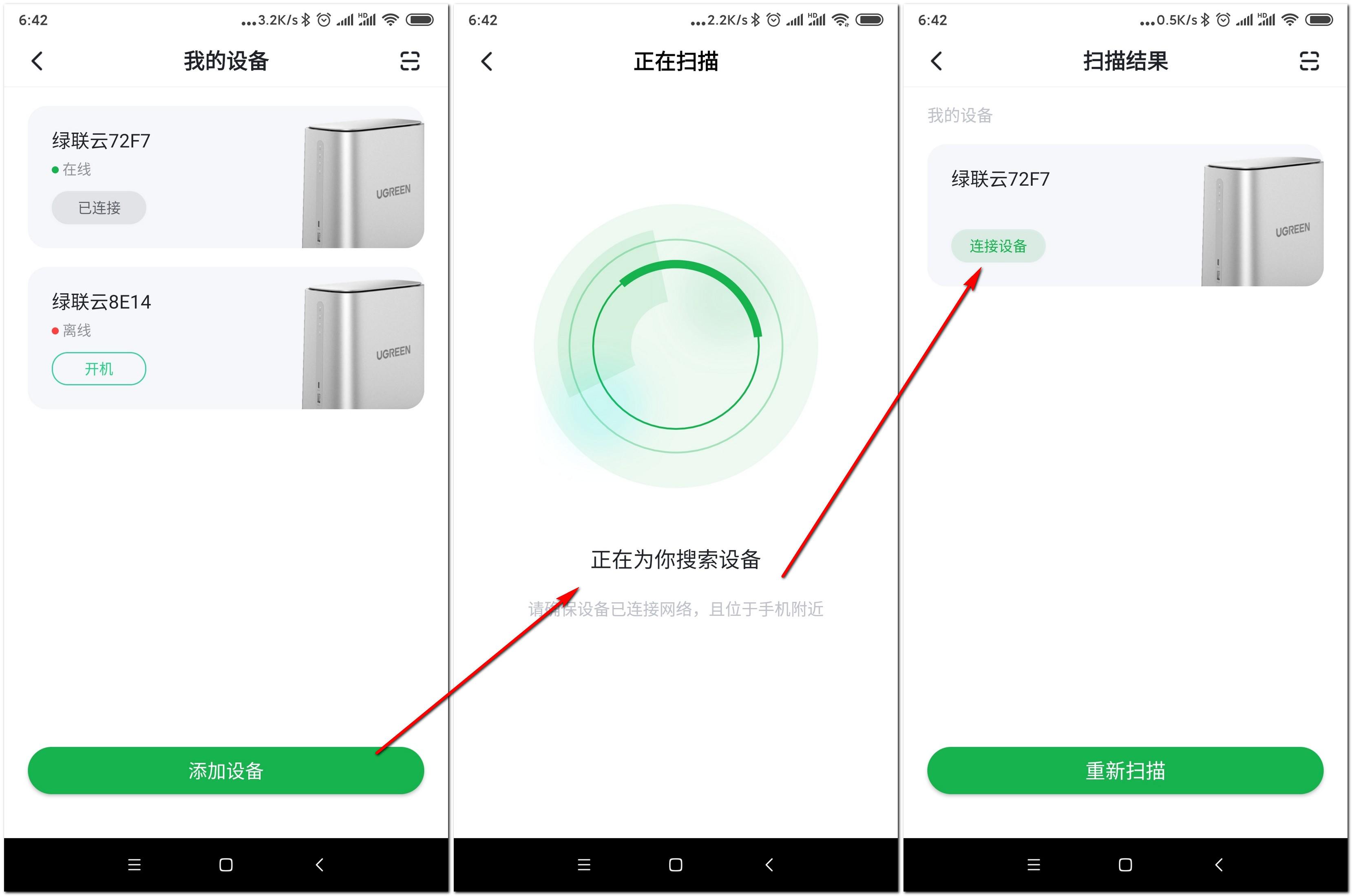 绿联私有云百度网盘下载速度,百度网盘私有云可以下载加速