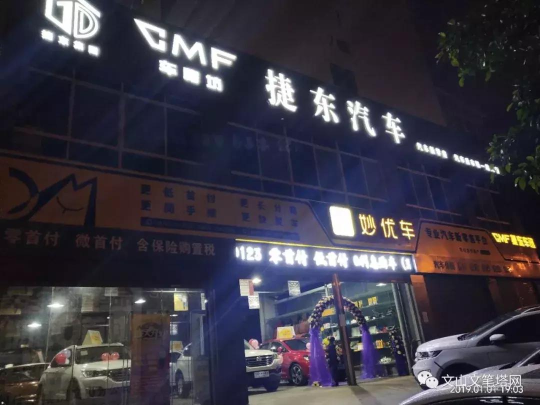 文山车主福利！洗车不到10元，还送你500保养费，名额有限，快抢