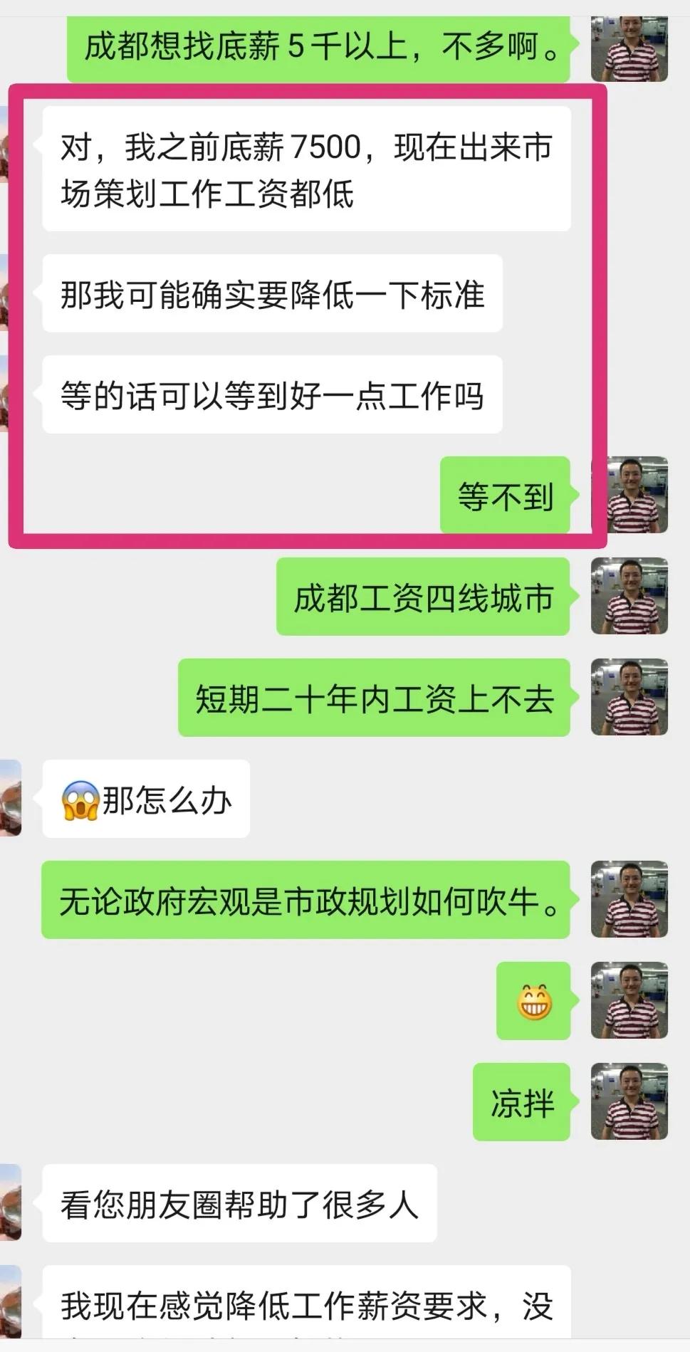 苹果员工工资一般是多少,刚毕业出来工资多少