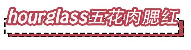 好用的铁皮彩妆,那些年用到铁皮的彩妆