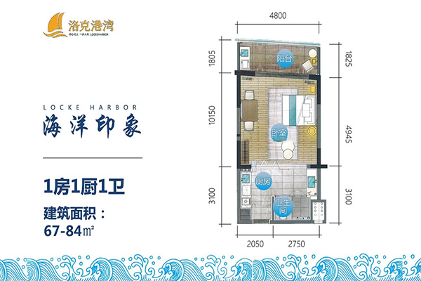 洛克港湾看海,洛克港湾早茶