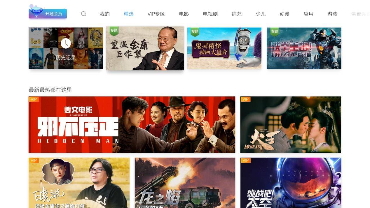 让人眼前一亮的高科技产品,坚果x3投影的测评