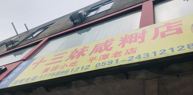 平潭岛垦丁,福建平潭岛小垦丁