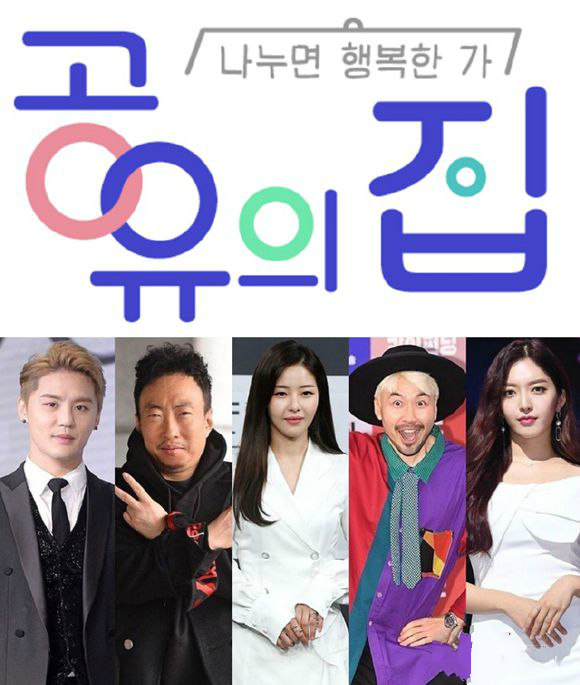 卢洪哲朴明秀完整版,朴明秀金俊秀