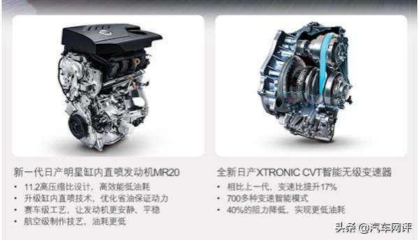 东风启辰t90哪款是日产发动机,启辰t90的2.0发动机靠谱吗