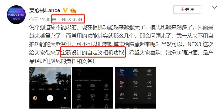 vivonex3手机拍照调比例,vivonex3手机摄影拍摄技巧