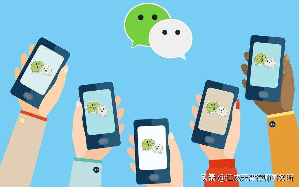 朋友圈发卖东西的会被封吗,朋友圈发哪些东西违法