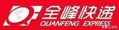 德邦物流、58速运、百度外卖、快捷快递……这些物流品牌已经或将消逝|清明专题