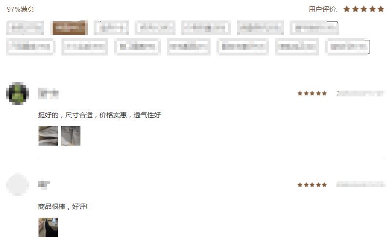 小米有品上架“五速鞋”！好评率97%，147g仅89，90后：真白菜价