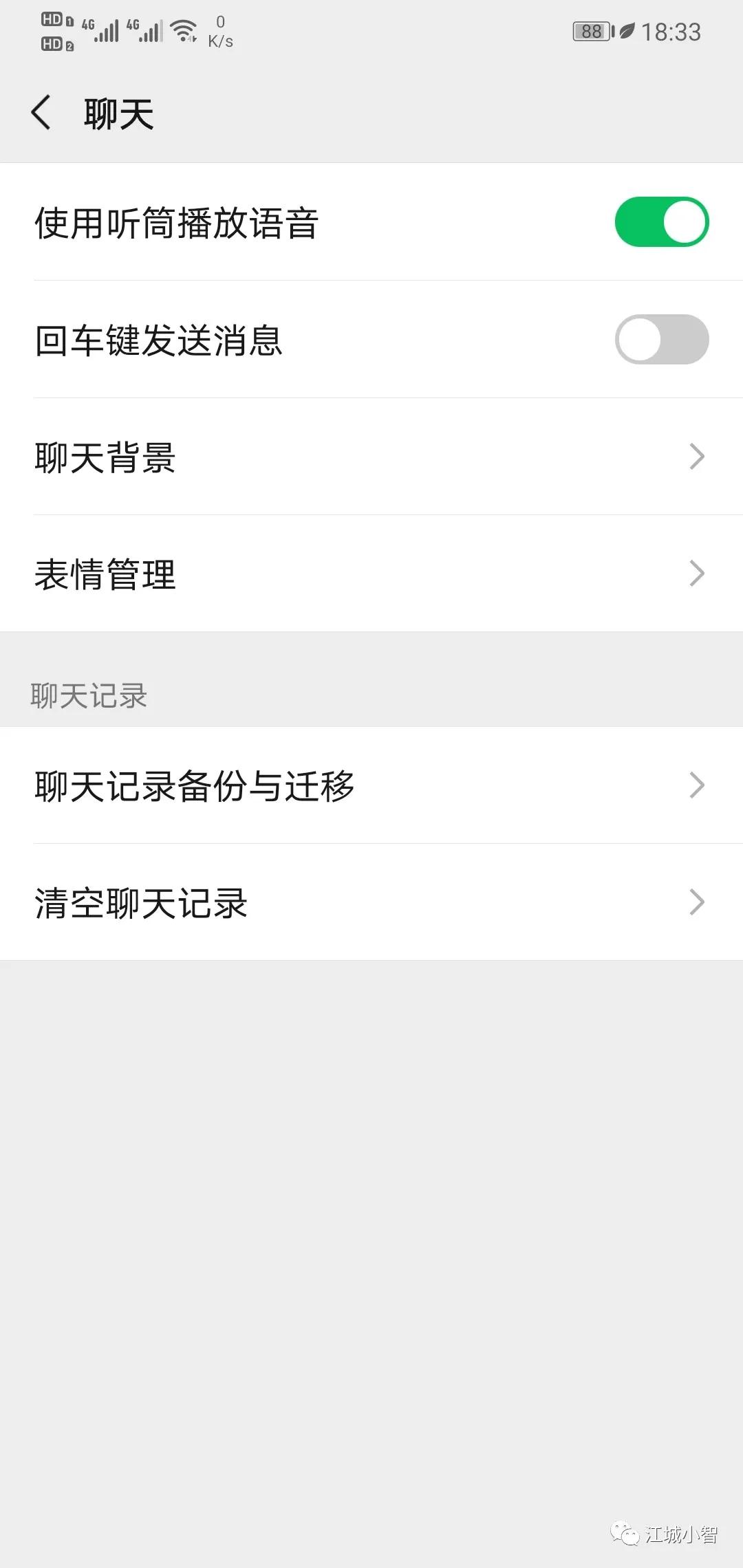 微信聊天记录有什么有效办法恢复,被删除的微信聊天记录怎么恢复