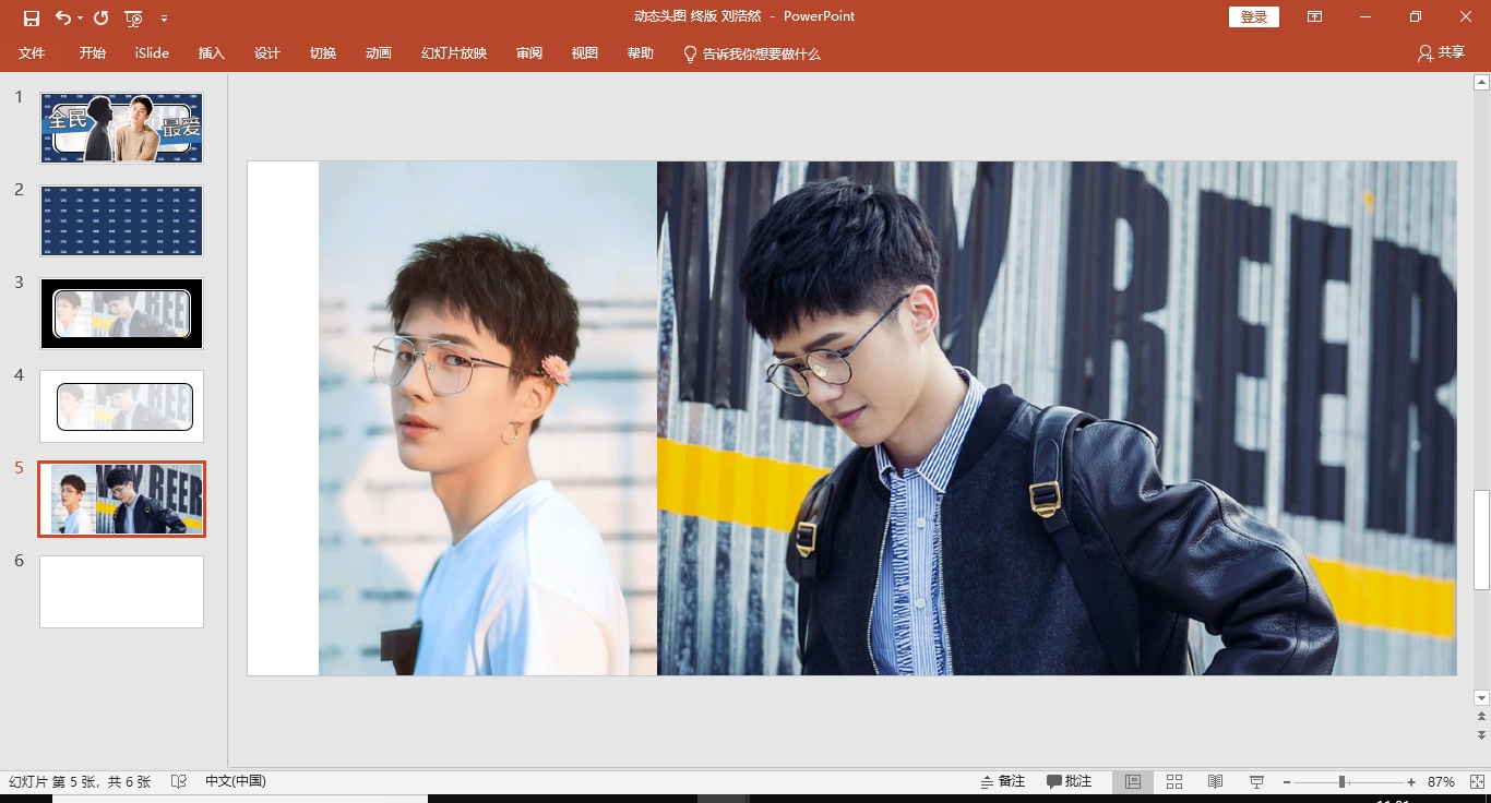 微信公众号文章封面制作软件,微信公众号封面图片设计的小技巧