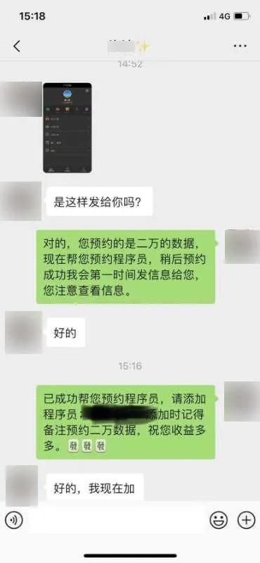 南通网警提醒：外汇投资稳赚不赔，盈利为本金的3到8倍，这样的好事你信吗？