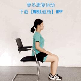 上班得坐着，但久坐就腰痛、腿痛、屁股痛？4个动作助你快速消痛