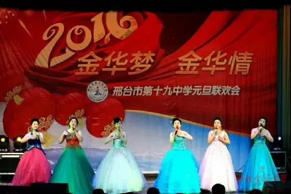 邢台初中小升初排名前十,邢台市初中名校