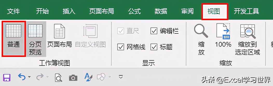 excel打印100个常用技巧,关于excel打印必学的5个小技巧