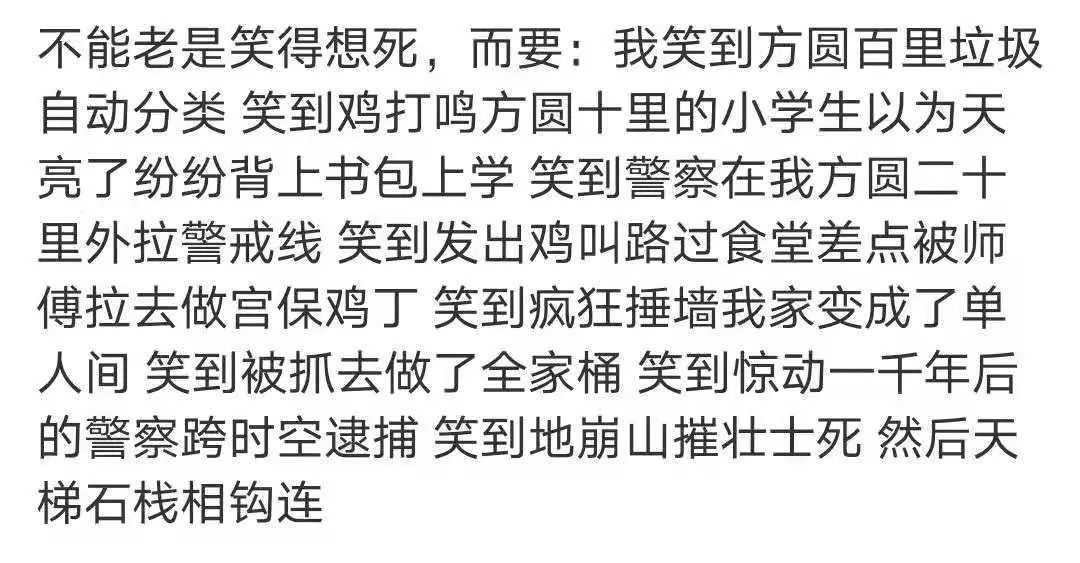 捧场还是敷衍？网上连打二十个“哈”，线下面无表情