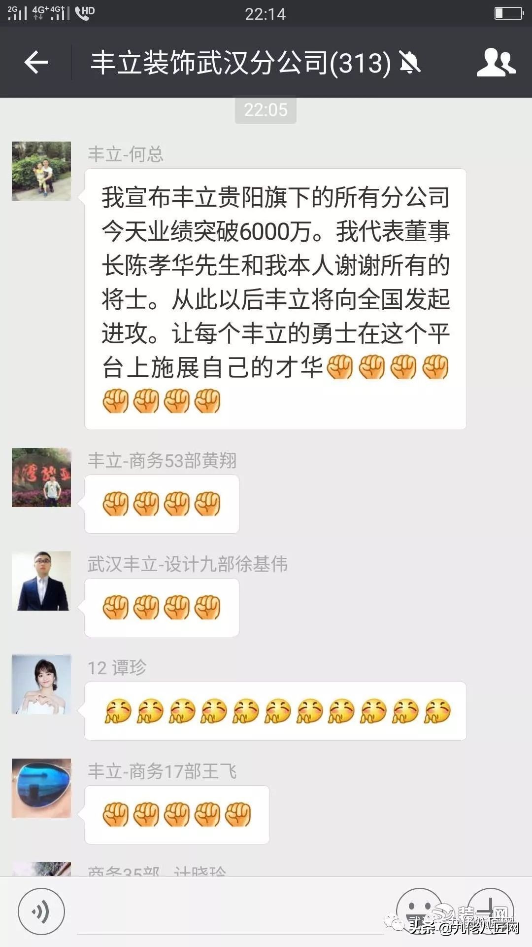 武汉丰立装饰8周年,武汉丰立装饰视频