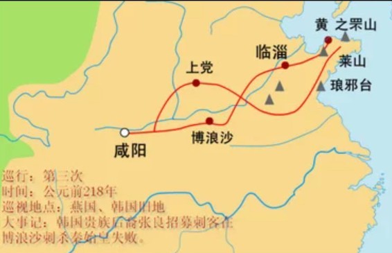 读《史记》:秦始皇的最后岁月,十年五次巡游,称得上“勤勉”