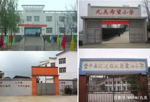 丸美公益:丸美希望小学新添一家,丸美爱心不止