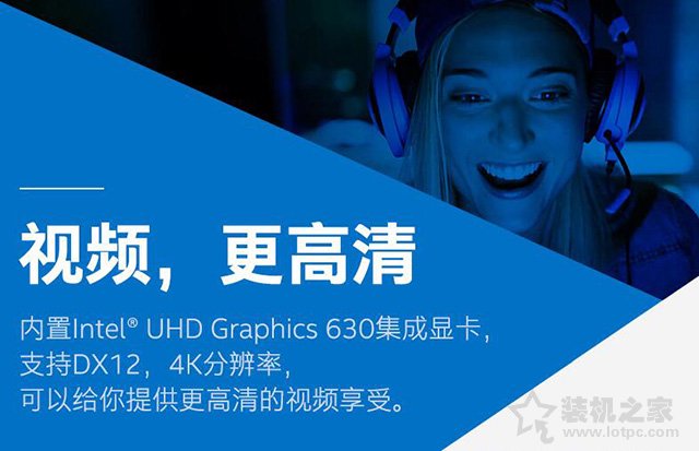 uhd630和uhd750差距,uhd630核显该升级吗