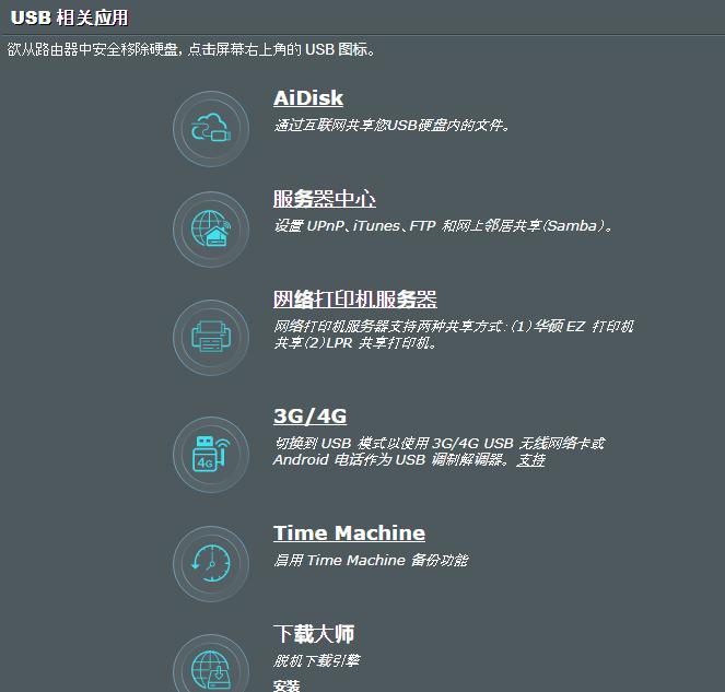 搭载160MHz频宽，八爪鱼进化帝王蟹：华硕RT-AX89X抢先评测
