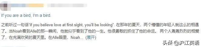 “秋天的第一杯奶茶”你们就慕了?!还原爱情最美的样子