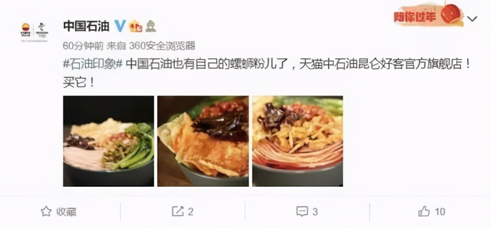 中国邮政卖奶茶是真的吗,卖咖啡的中国邮政