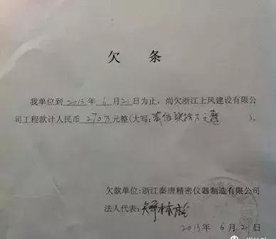 2022年欠条怎么写才有法律责任,2020年欠条范本
