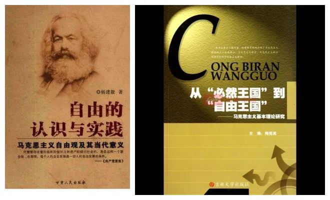 高举自由旗帜的伟大导师