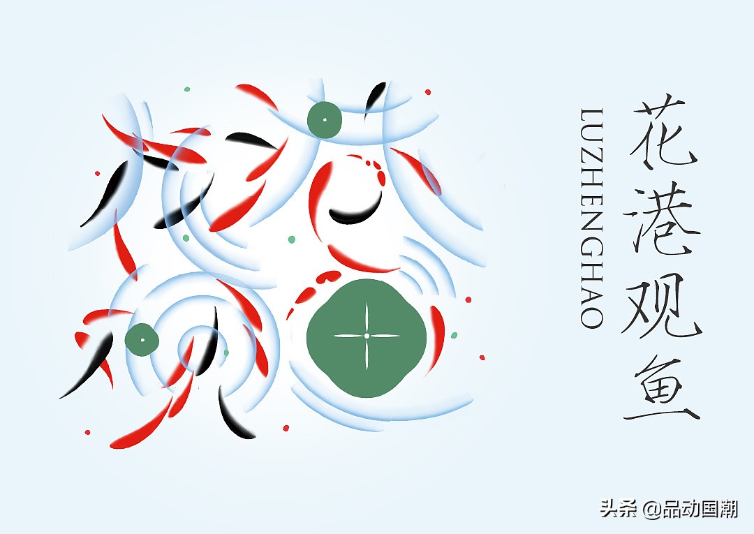 白娘子与小青潮汕,白娘子和小青亚运会