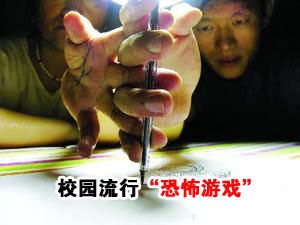 80后恐怖游戏,最刺激最恐怖的十种游戏