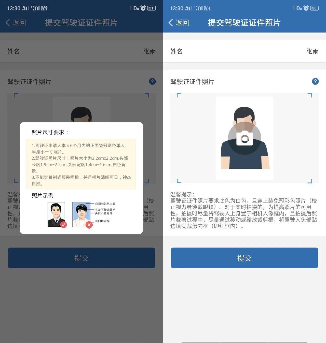 交管业务申请了还能在窗口办吗,交管部门互联网业务受理窗口在哪