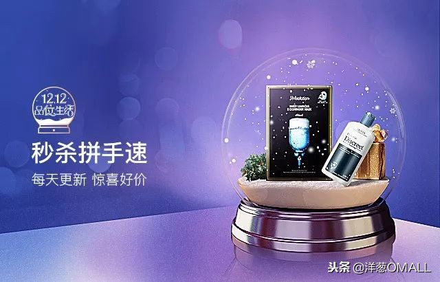 12.12购物狂欢节活动方案,12.12狂欢购暨年终钜惠厂家团购会