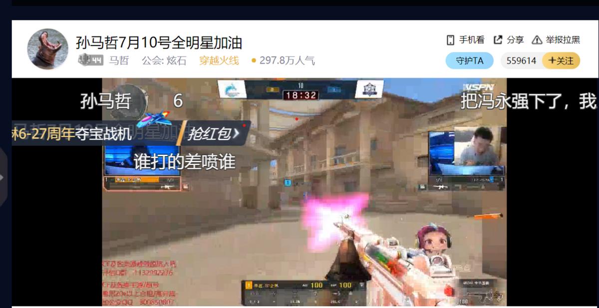 ag奇迹战队,王者ag最新夺冠