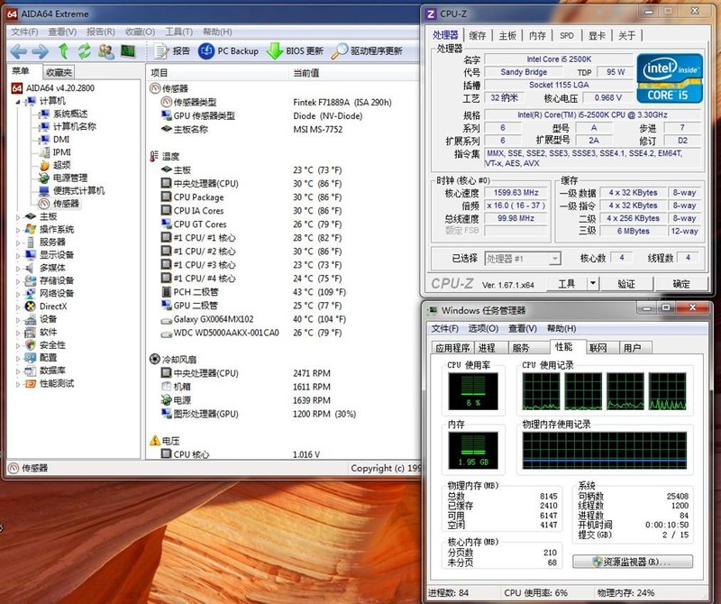 九州风神散热器i5,九州风神船长240cpu水冷