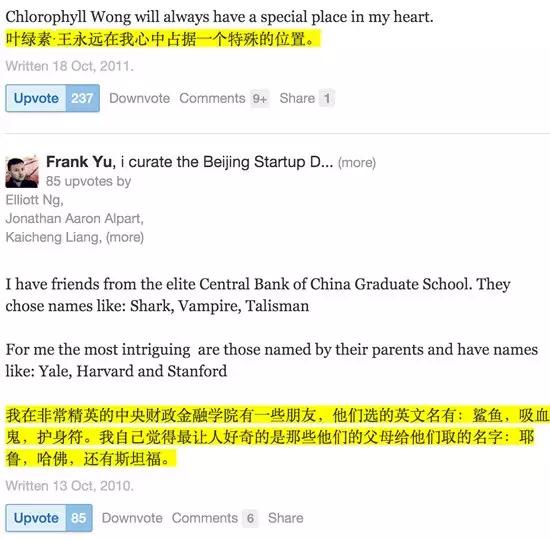 那些千万不能取的英文名,千万不要给孩子取这些英文名