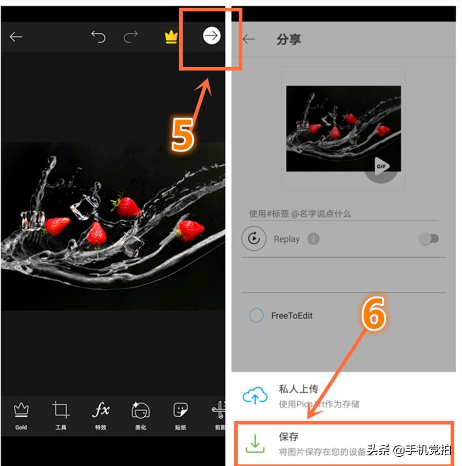 宅家手机自拍姿势怎么拍,宅家拍照技巧