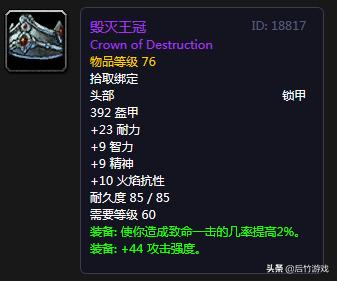 魔兽怀旧服p5阶段自然抗装备,怀旧服狂暴战有哪些可入手的护腕