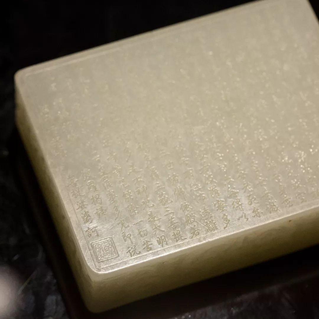 金镶白玉牌豆腐,上海羊脂玉豆腐