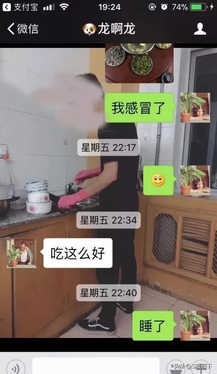 让大家见识一下钢铁直男,让你见识一下什么叫钢铁直男