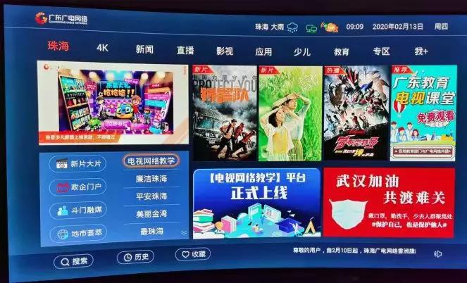 閲戞咕鏁欒偛缃戠粶璇惧爞,閲戞咕缃戠粶璇剧▼鐐规挱