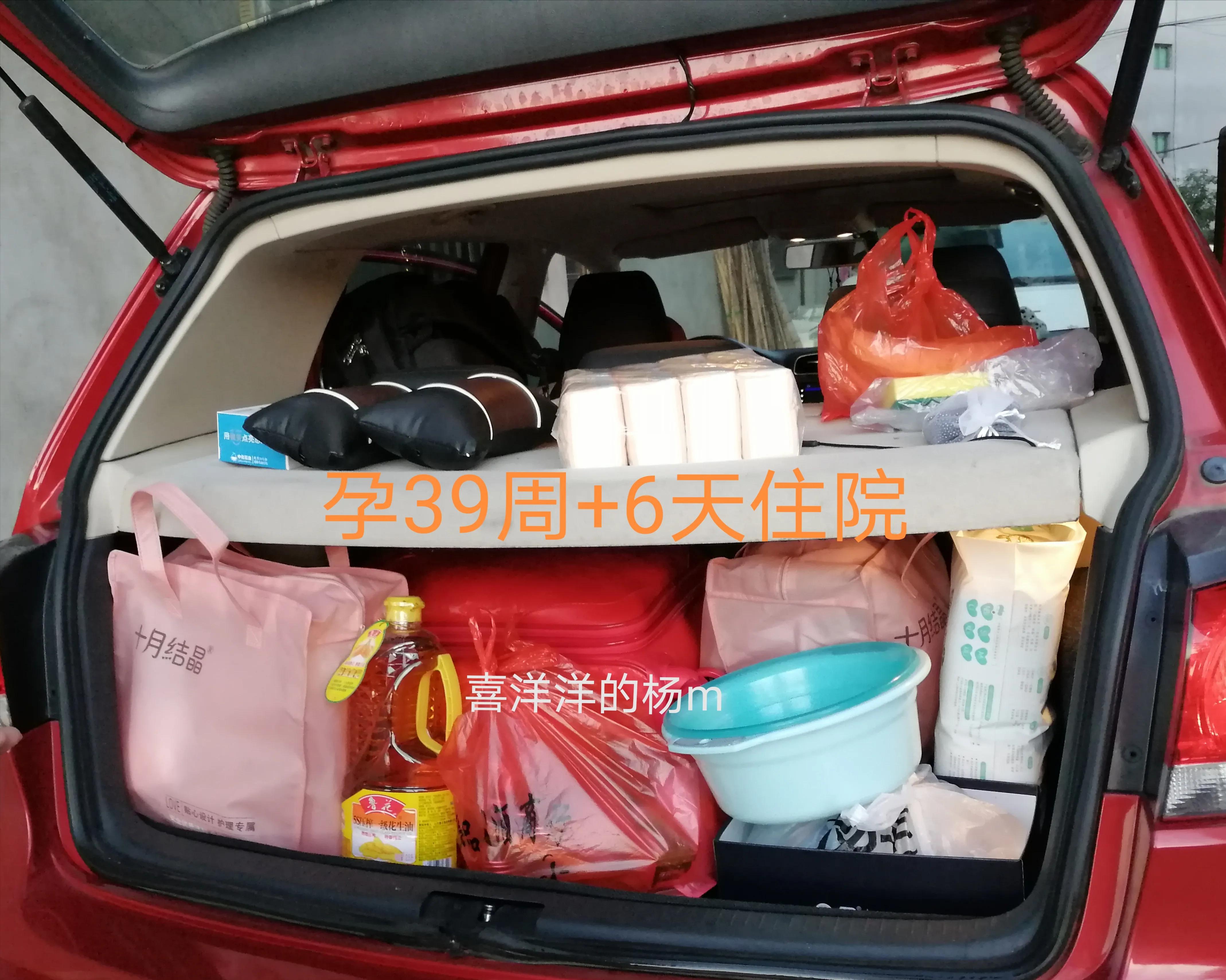 孕39周加5需要去医院待产吗,39周住院待产3天了还没反应视频