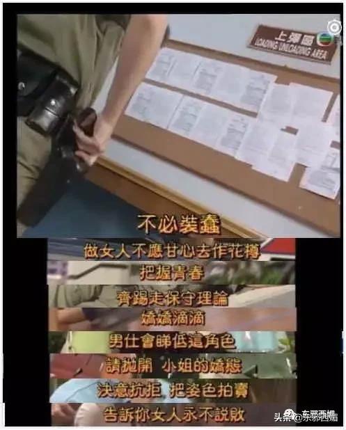 太离谱了，还我酷飒女精英啊