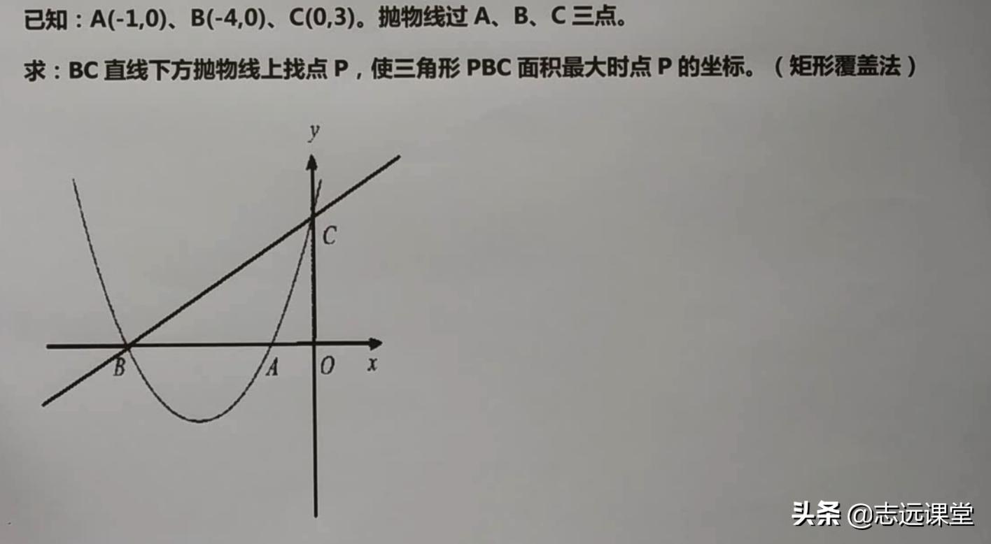 二次函数几何动点问题的解题技巧,初二上期末压轴一次函数动点面积
