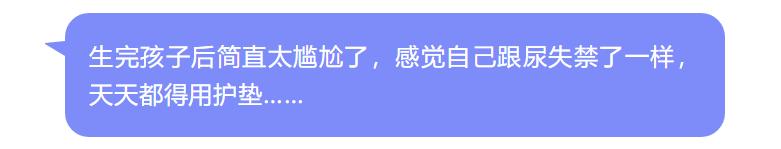 产后大笑漏尿用什么药,产后咳嗽漏尿最好的办法是怎么治