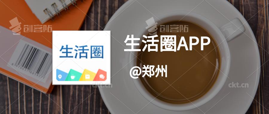 郑州失信人员最新政策,郑州失信人员名单实时查询