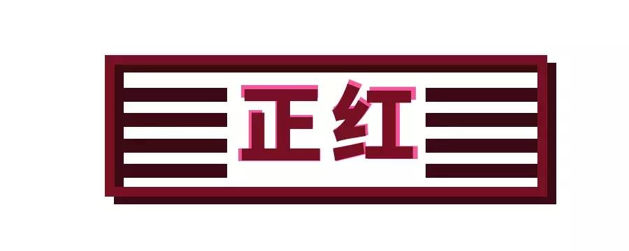 10支公认好看的口红有哪些,最好看的鬼打墙口红